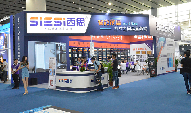 Ag亚洲集团开关2019年广州国际建筑电气展