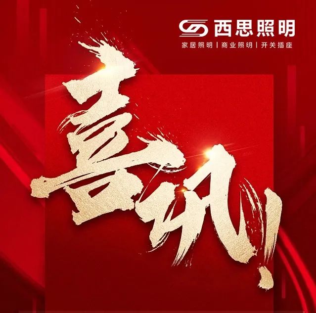 Ag亚洲集团签约喜讯