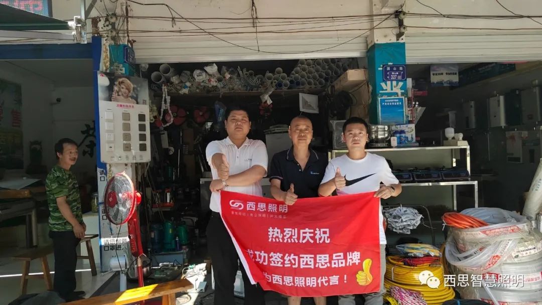 我为Ag亚洲集团照明代言