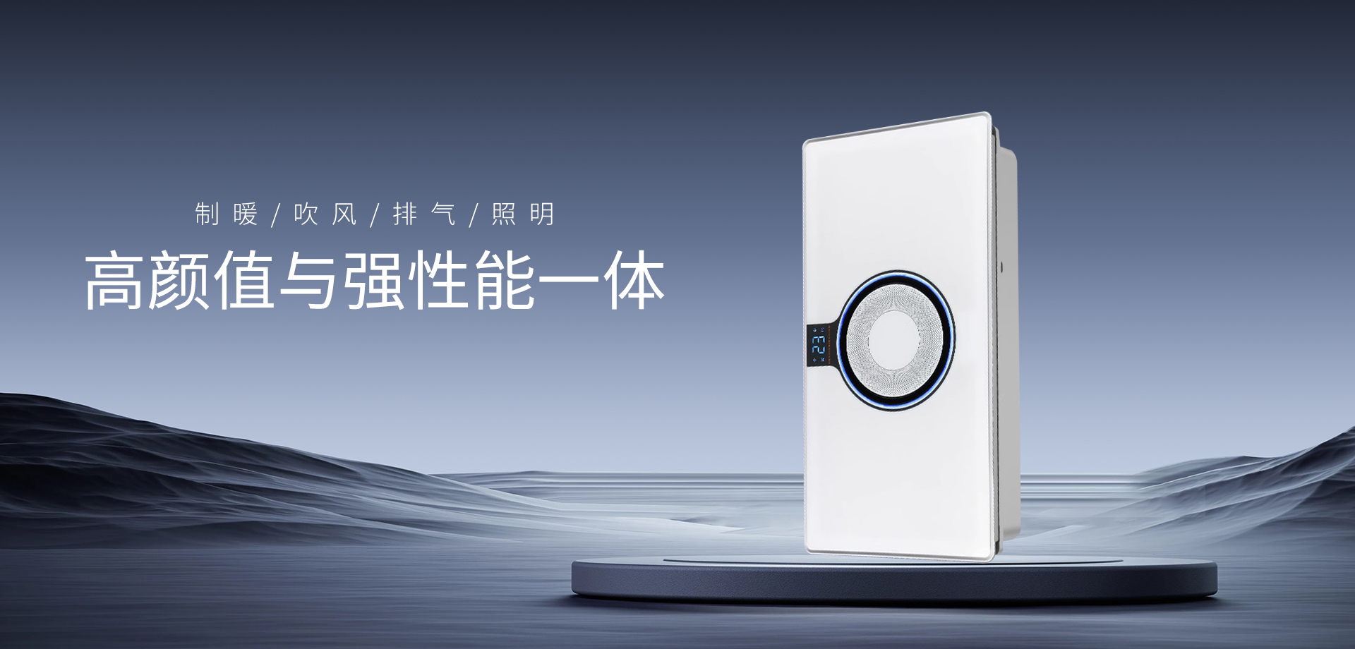 Ag亚洲集团照明